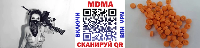 купить закладку  Ревда  МДМА crystal 