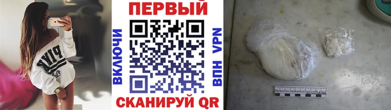 Метамфетамин Methamphetamine  Ревда 
