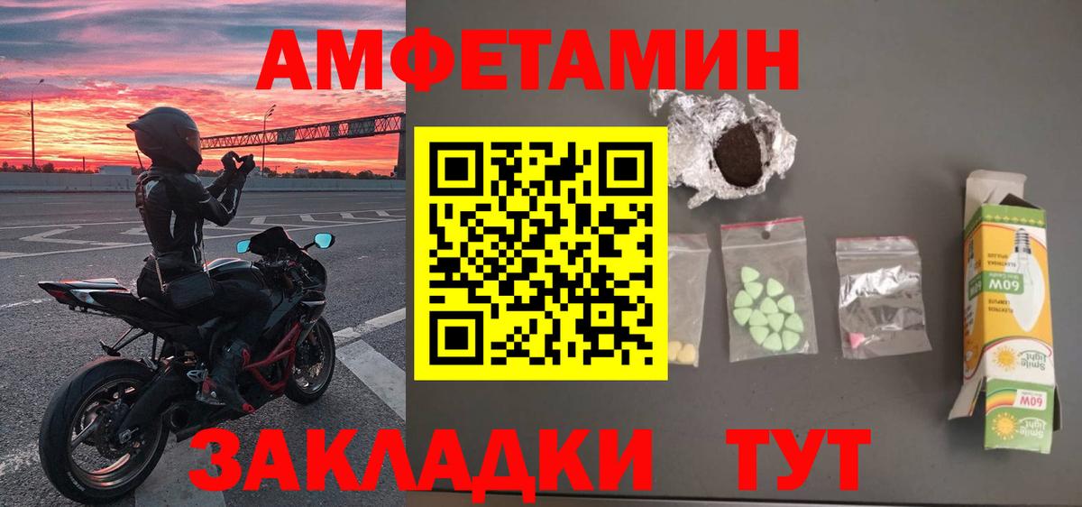 Первитин витя Ревда