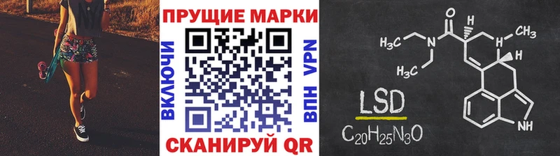 Марки N-bome 1,5мг  Ревда 