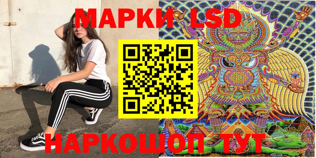 ГАШИШ Ревда