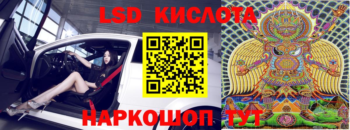 Марки NBOMe 1500мкг  Вход с VPN  Ревда 