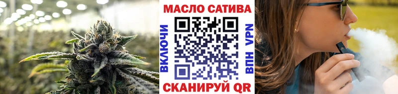ТГК гашишное масло  Ревда 