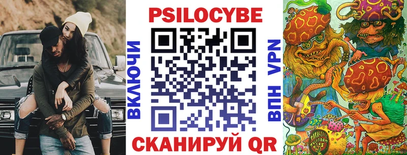 Галлюциногенные грибы GOLDEN TEACHER Ревда