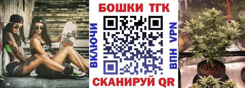 где продают   Ревда  Шишки марихуана тримм 