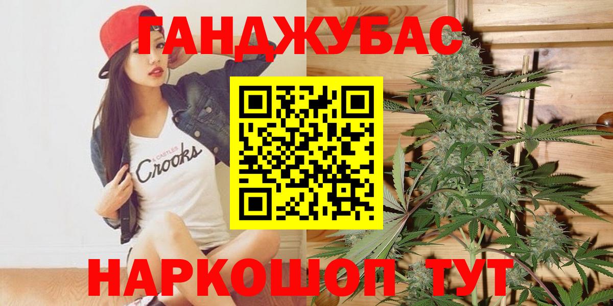 Конопля Bruce Banner  Бошки марихуана Ganja  Шишки марихуана Ganja  Шишки марихуана марихуана  Ревда  Вход с VPN 
